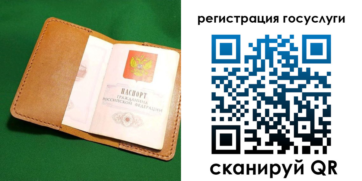прописка для кредита в Адыгее