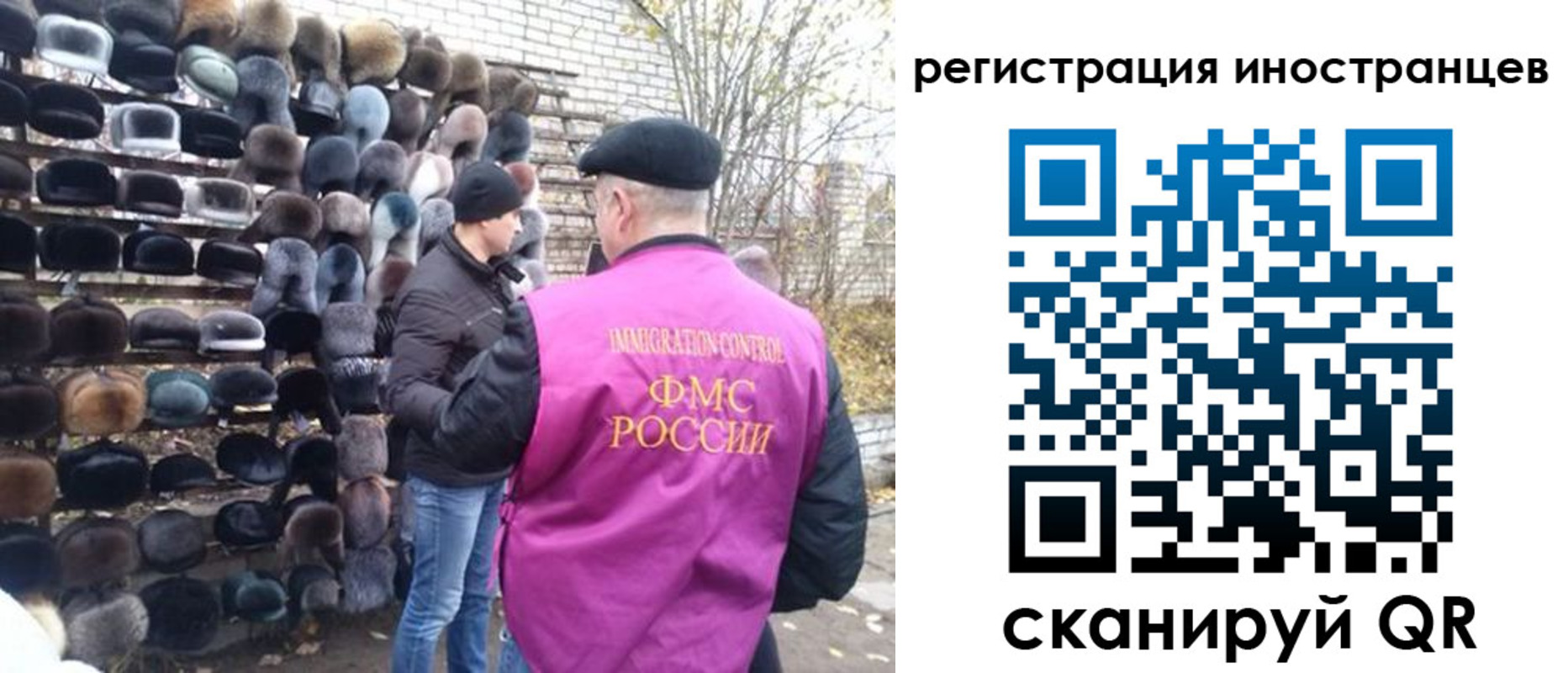 временная регистрация 2025 в Адыгее