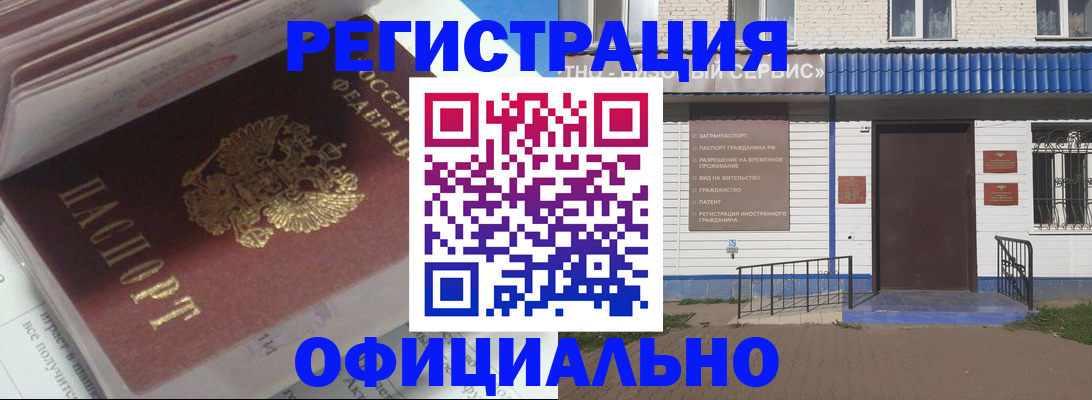 пропишу в квартире в Адыгее