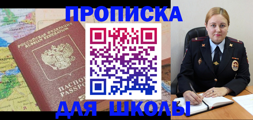 временная регистрация гарантия в Адыгее