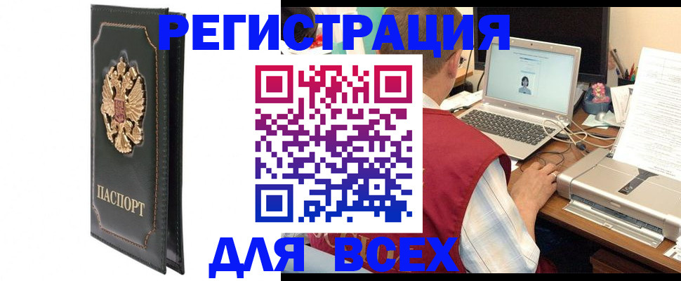 пропишу в квартире в Адыгее
